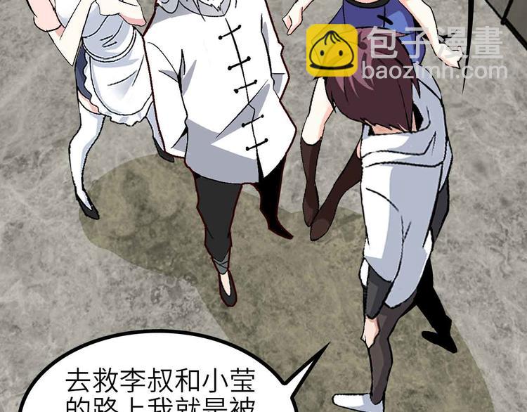 第134话 给赵爷补身子！(1/2)-第136话