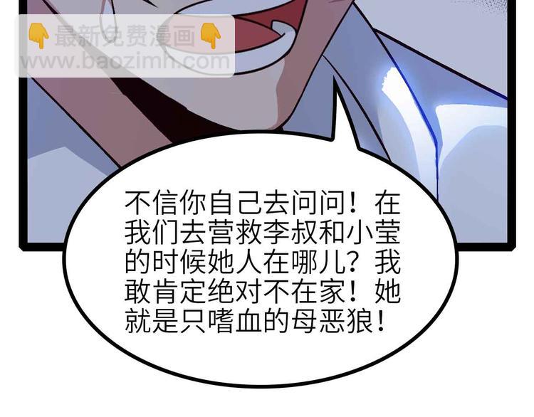 第134话 给赵爷补身子！(1/2)-第136话