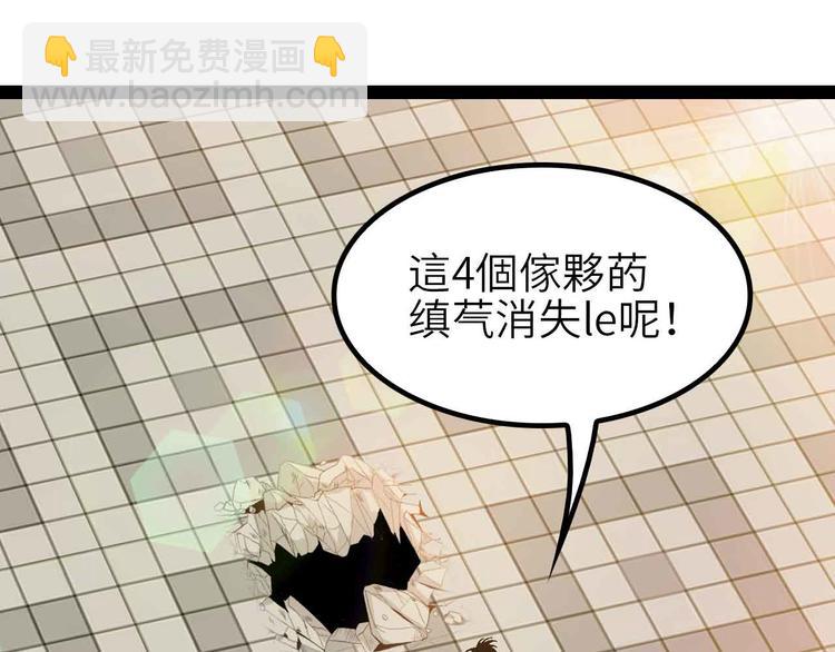 第134话 给赵爷补身子！(1/2)-第136话