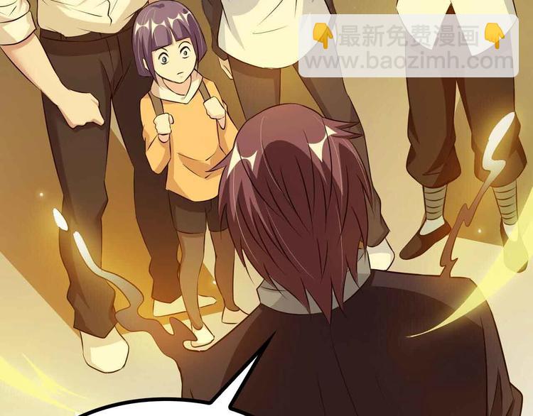 第136话 夺妻之恨！(1/2)-第138话