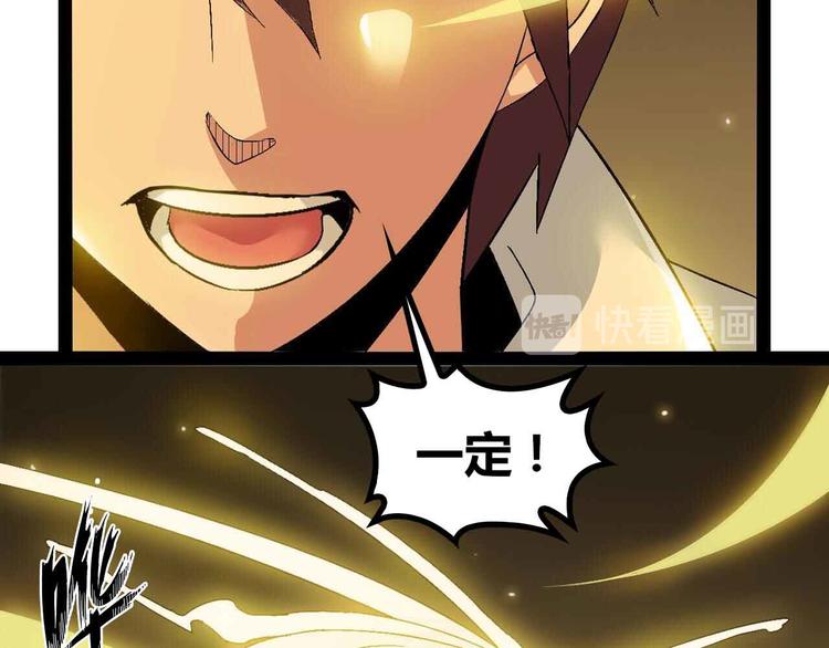 第136话 夺妻之恨！(1/2)-第138话