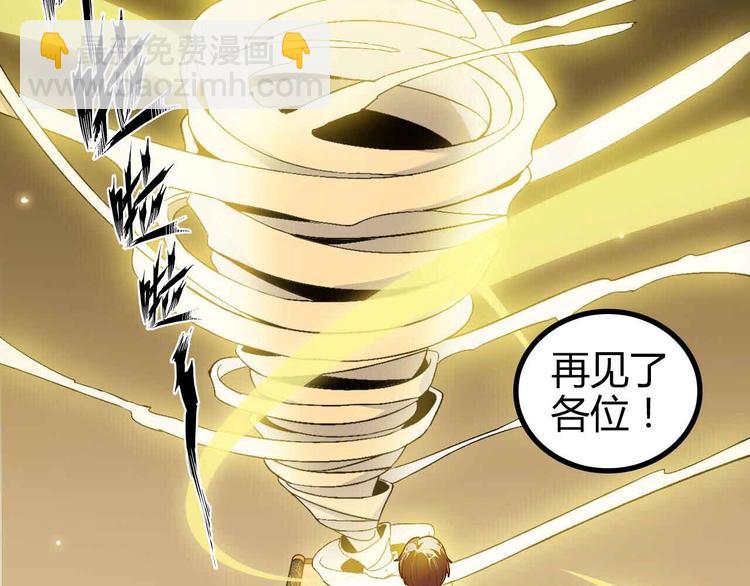 第136话 夺妻之恨！(1/2)-第138话