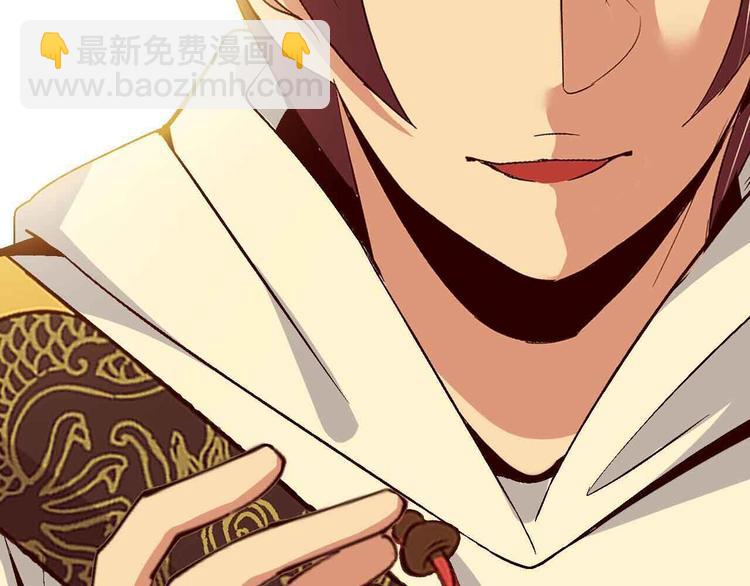 第136话 夺妻之恨！(1/2)-第138话