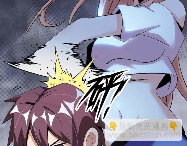 第136话 夺妻之恨！(1/2)-第138话