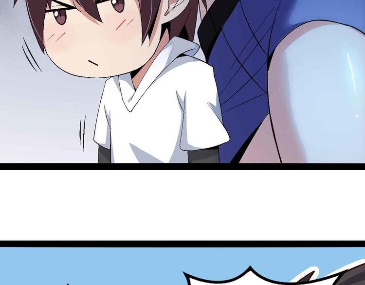 第136话 夺妻之恨！(1/2)-第138话