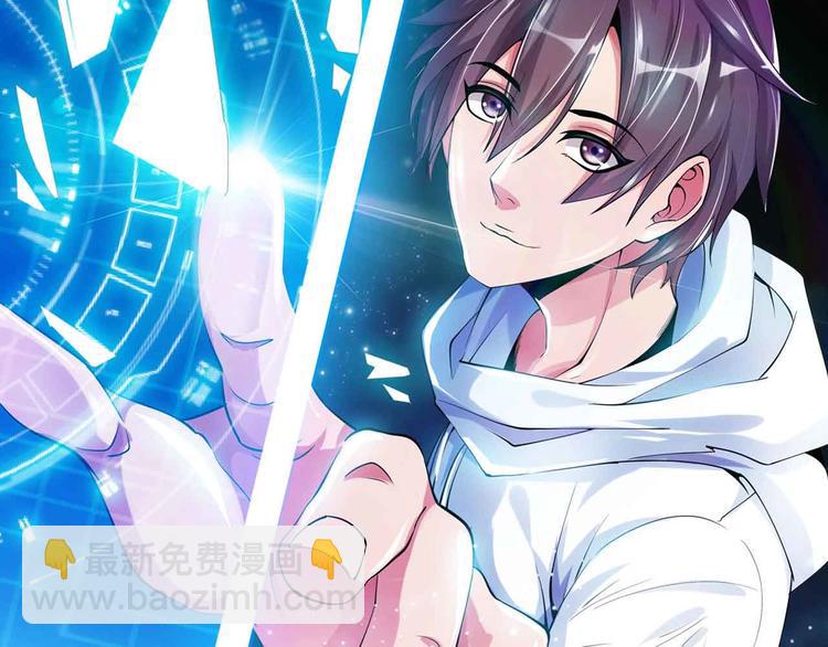 第136话 夺妻之恨！(1/2)-第138话