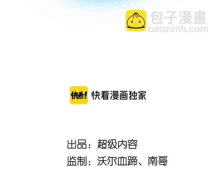 第136话 夺妻之恨！(1/2)-第138话