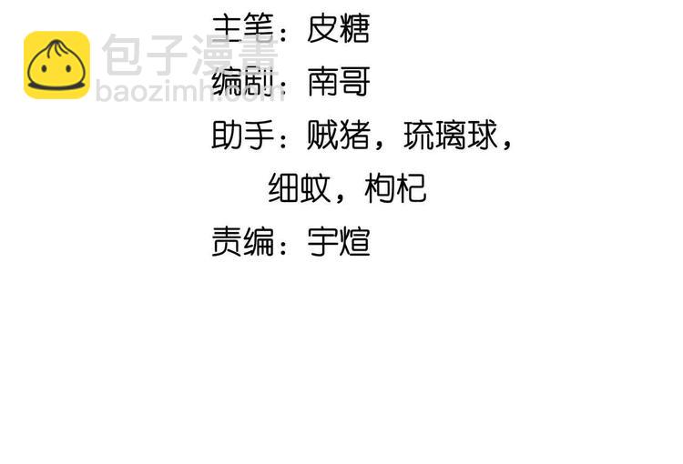 第136话 夺妻之恨！(1/2)-第138话