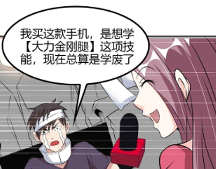 第138话 获得好感(1/2)-第140话