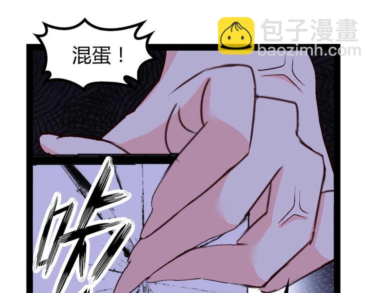 第138话 获得好感(1/2)-第140话