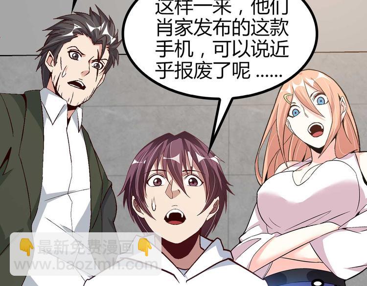 第138话 获得好感(1/2)-第140话