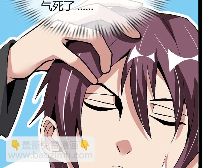 第138话 获得好感(1/2)-第140话