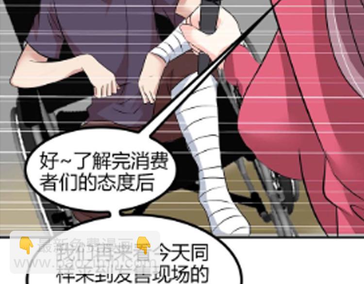 第138话 获得好感(1/2)-第140话