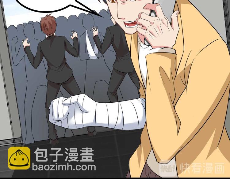 第138话 获得好感(1/2)-第140话