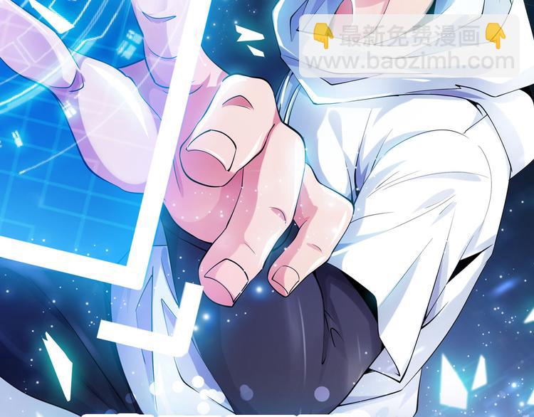 第138话 获得好感(1/2)-第140话