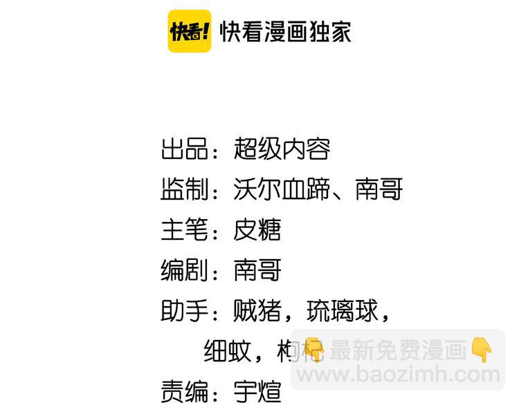 第138话 获得好感(1/2)-第140话