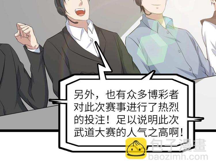 第140话 欢迎加入！(1/2)-第142话