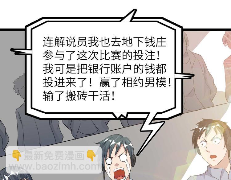 第140话 欢迎加入！(1/2)-第142话