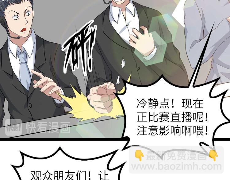 第140话 欢迎加入！(1/2)-第142话