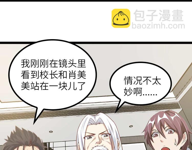 第140话 欢迎加入！(1/2)-第142话