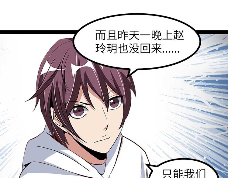 第140话 欢迎加入！(1/2)-第142话