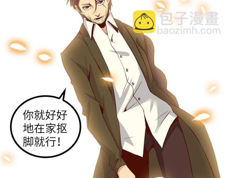 第140话 欢迎加入！(1/2)-第142话