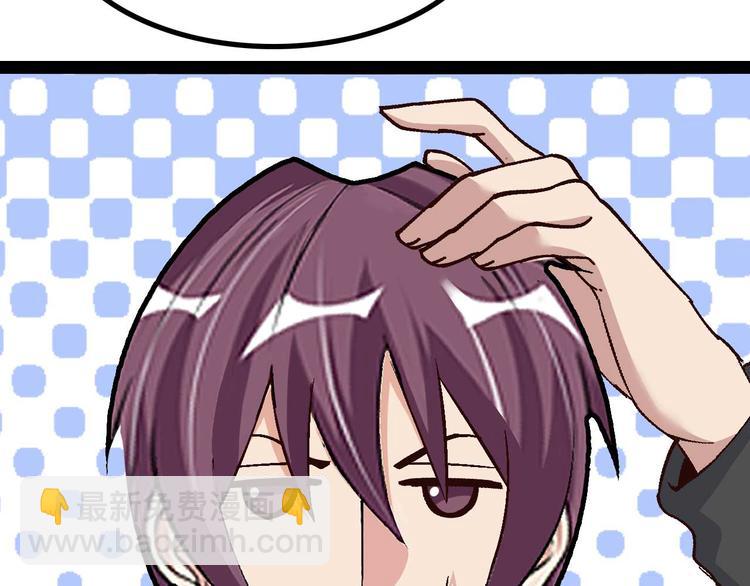 第140话 欢迎加入！(1/2)-第142话