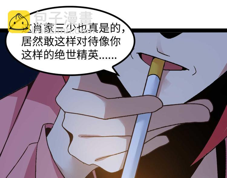 第140话 欢迎加入！(1/2)-第142话