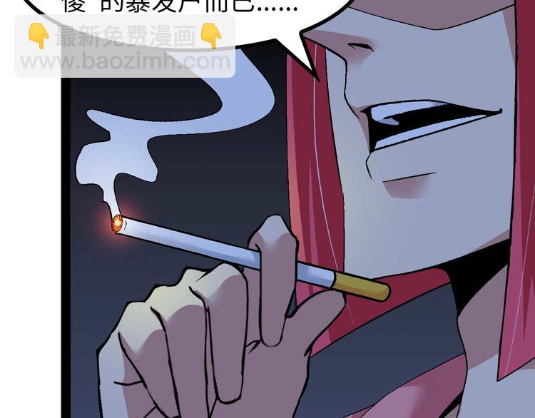 第140话 欢迎加入！(1/2)-第142话