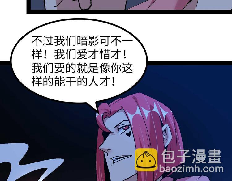 第140话 欢迎加入！(1/2)-第142话