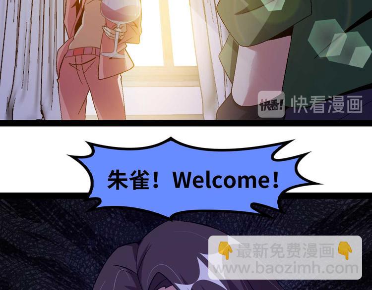 第140话 欢迎加入！(1/2)-第142话