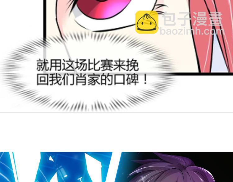 第140话 欢迎加入！(1/2)-第142话