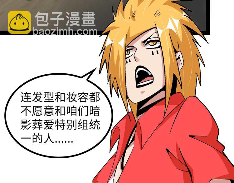 第140话 欢迎加入！(1/2)-第142话