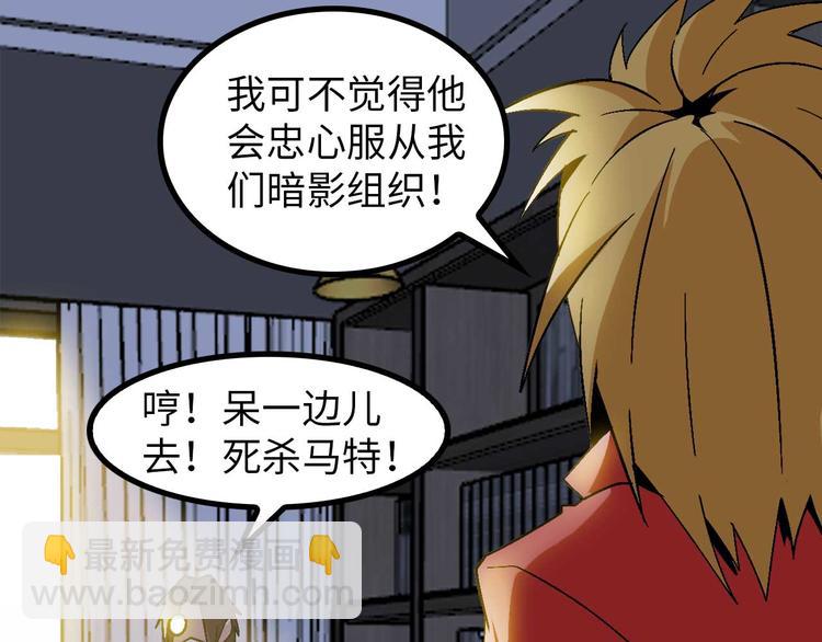 第140话 欢迎加入！(1/2)-第142话