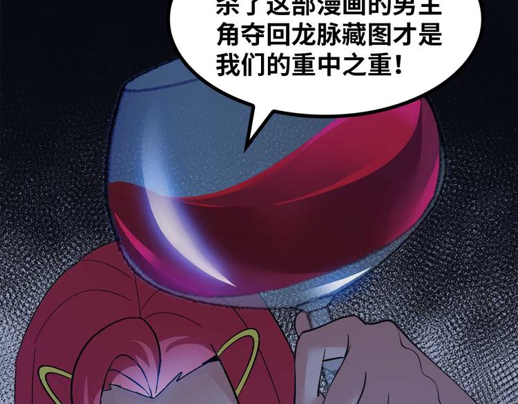 第140话 欢迎加入！(1/2)-第142话