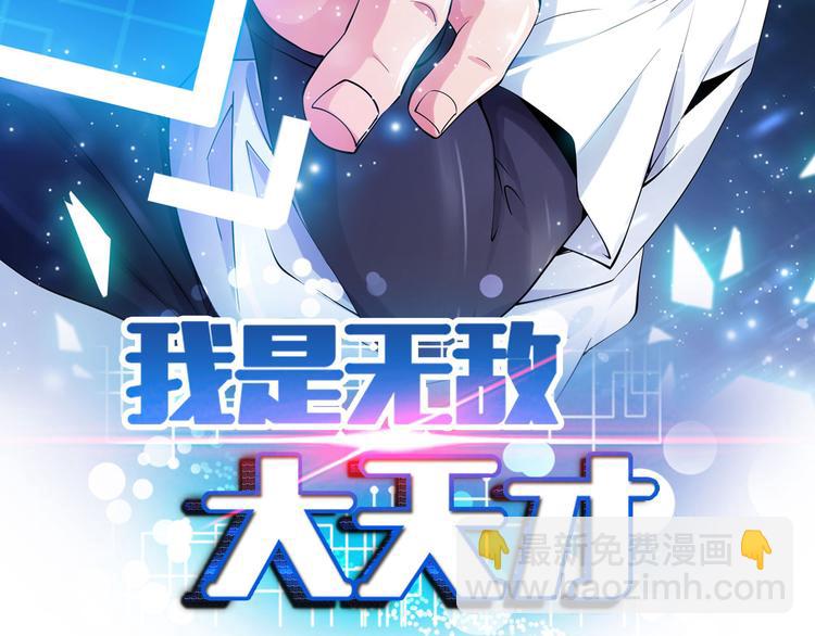 第140话 欢迎加入！(1/2)-第142话