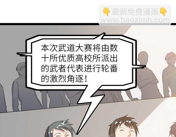 第140话 欢迎加入！(1/2)-第142话