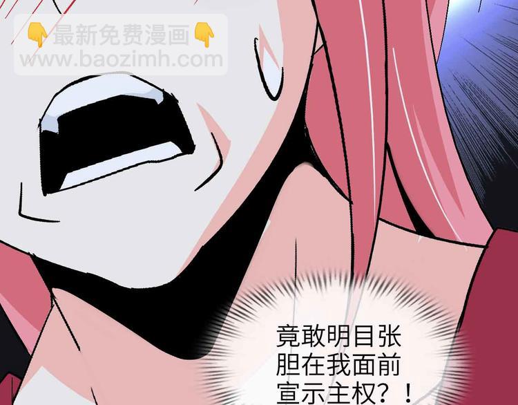 第142话 你们快停下！(1/2)-第144话