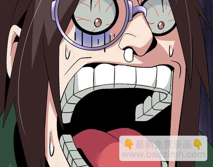 第142话 你们快停下！(1/2)-第144话