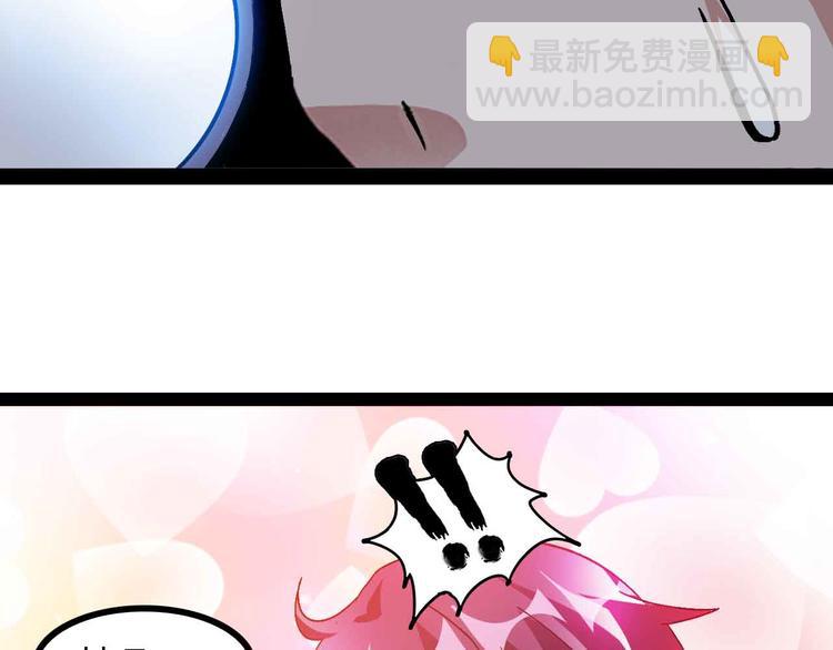 第142话 你们快停下！(1/2)-第144话