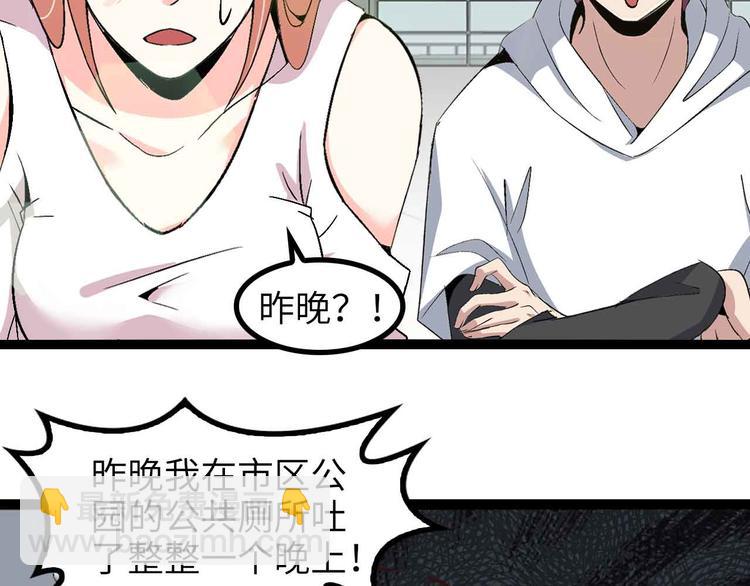 第142话 你们快停下！(1/2)-第144话