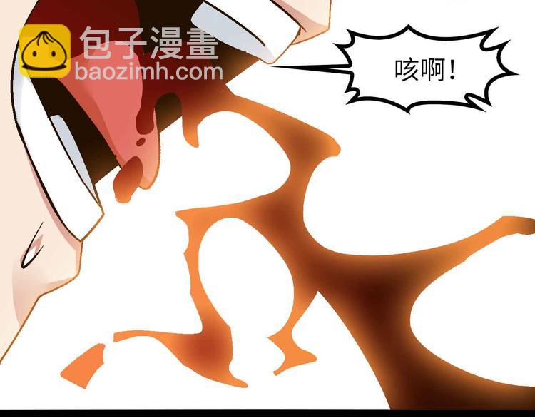 第142话 你们快停下！(1/2)-第144话