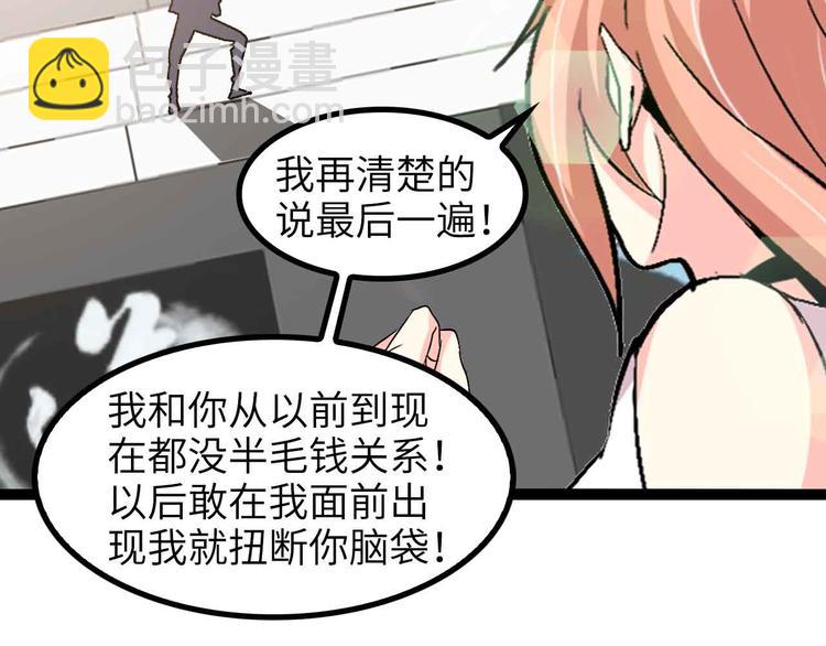 第142话 你们快停下！(1/2)-第144话