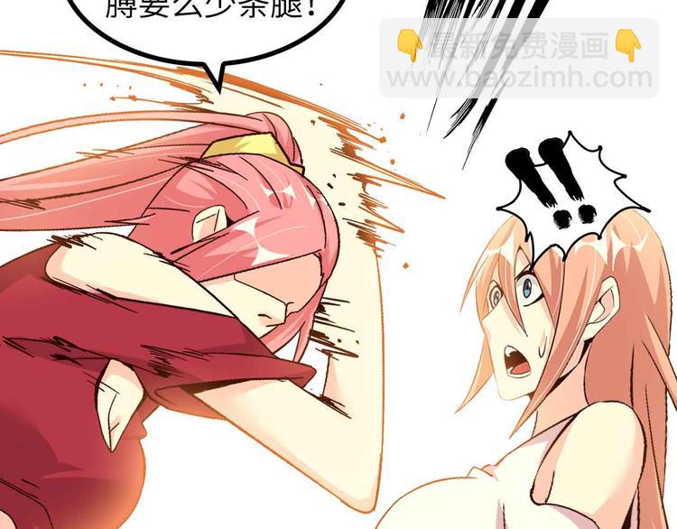 第142话 你们快停下！(1/2)-第144话