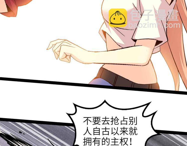 第142话 你们快停下！(1/2)-第144话