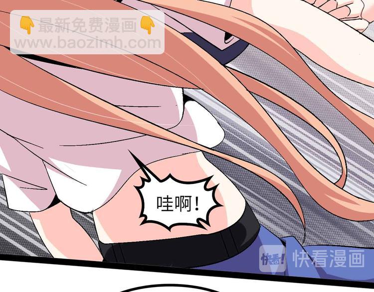 第142话 你们快停下！(1/2)-第144话