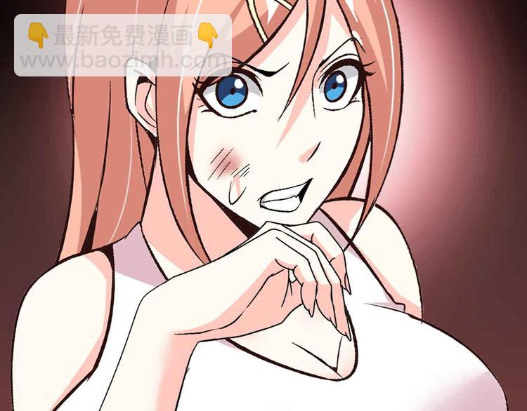 第142话 你们快停下！(1/2)-第144话