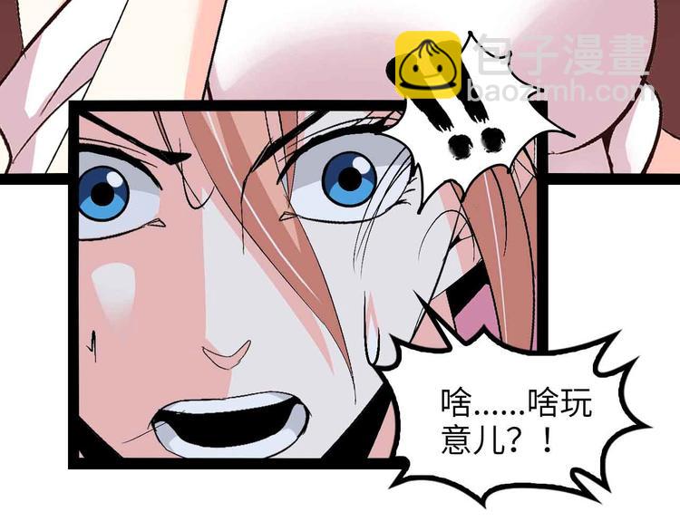 第142话 你们快停下！(1/2)-第144话