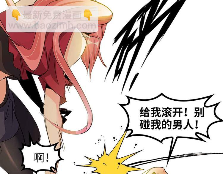 第142话 你们快停下！(1/2)-第144话