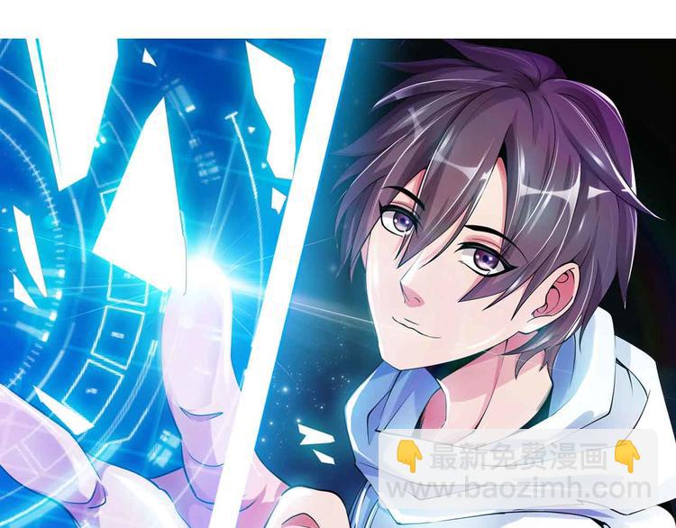 第142话 你们快停下！(1/2)-第144话